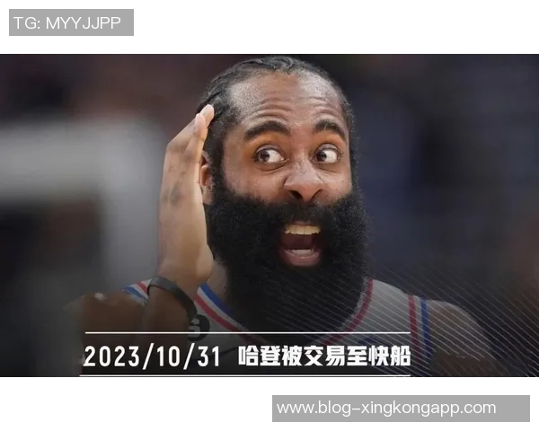 快船队的哈登成为摆烂工具雷霆王朝的牺牲品与背叛者